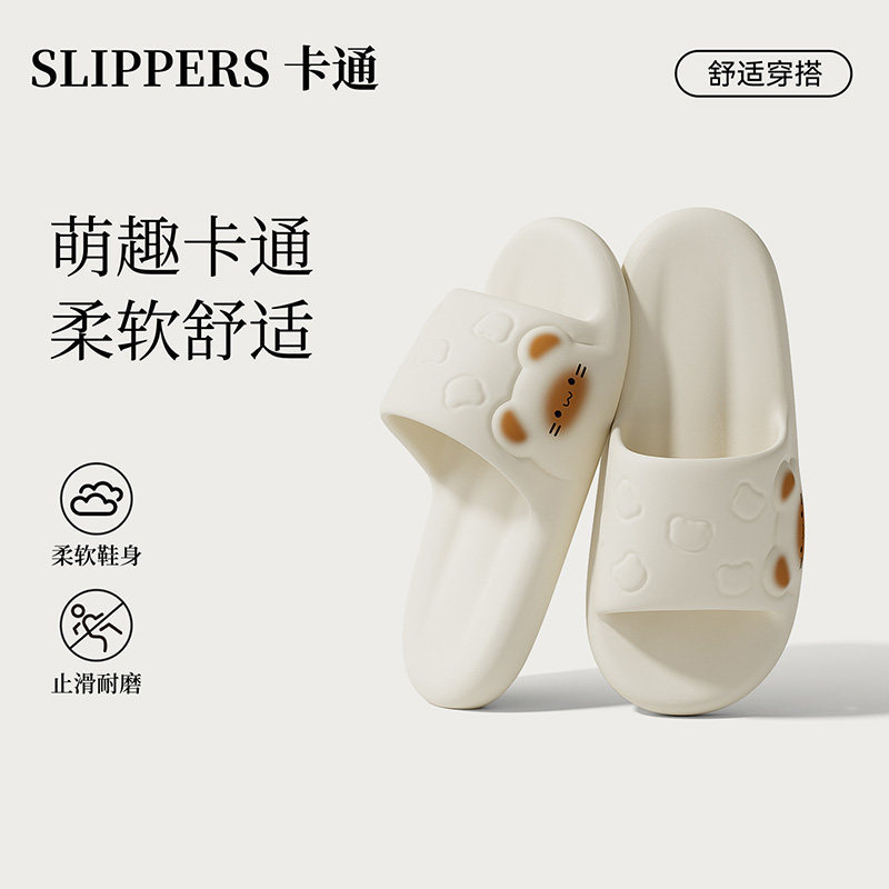 Cartoon slippers for women, summer outdoor wear, with a soft, non-slip sole, cute and comfortable, suitable for home and indoor use, silent women's slippers Cartoon slippers for women, summer outdoor wear, with a soft, non-slip sole, cute and comfortable, suitable for home and indoor use, silent women's slippers