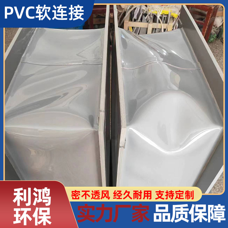 风机软连接下料口PVC通风管伸缩式透明阻燃通风软接出风口