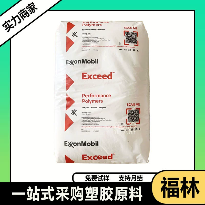 MVLDPE Exxon 3518CB 1080MF стойкая к прокалке пленка утолщает упаковочную пленку экструзионное покрытие