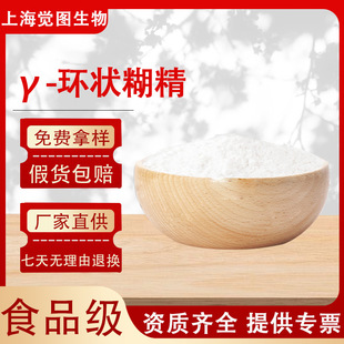 &gamma;-�h�����ʳƷ�����󃞻�&gamma;-�h������F؛�F�l