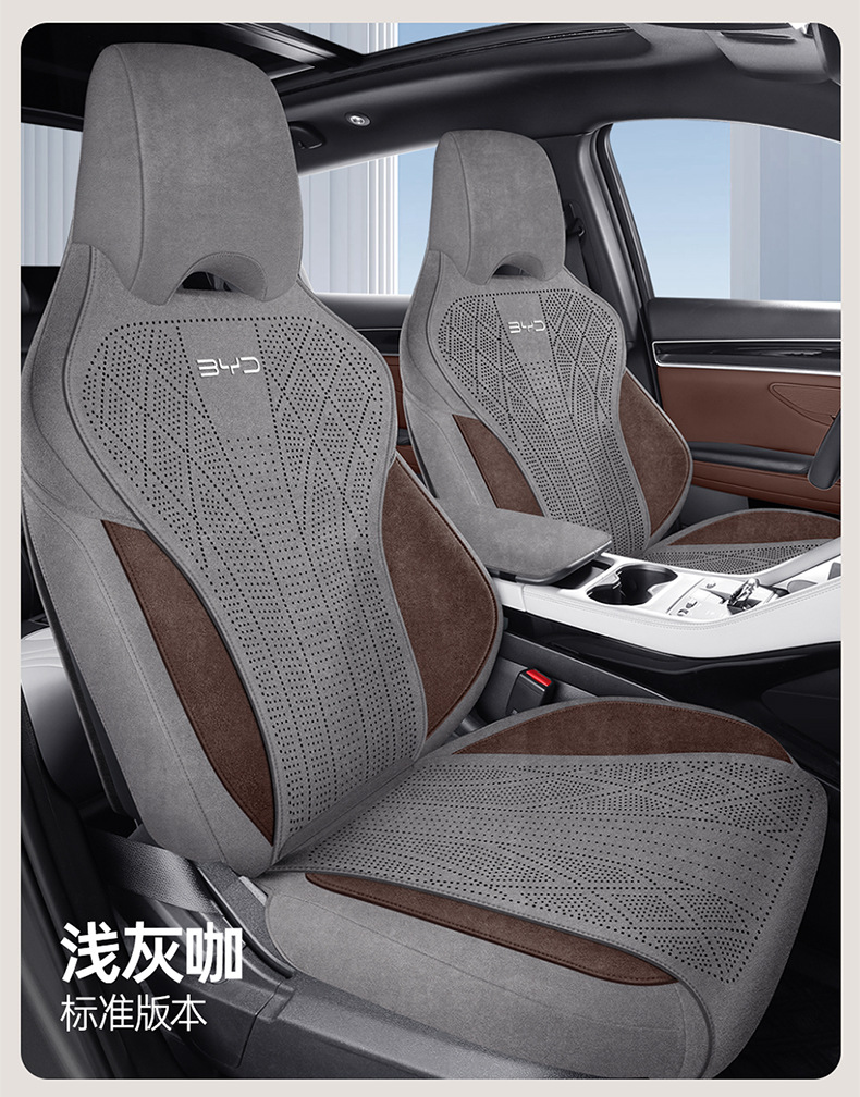 Specially Designed for the 25 Models of Byd Sea Lion 05Dmi, Suede Leather Seat Covers, Full-Cover Seat Cushions, and Car Seat Covers