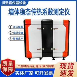 其他仪器仪表;其他试验机;冲击试验机