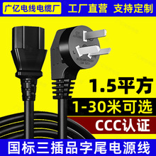 1.5ƽ�����������^Ʒ��β�Դ��������о���~AC�Դ�B�Ӿ�1.5��