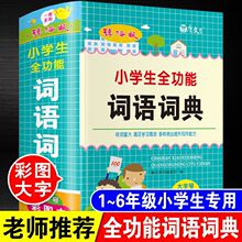 ����С�W��ȫ�����~�Z�~���˽̰�M�~��������~�Z��ጳ��Z��ȫ��