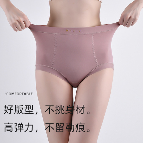 High-waisted tummy control seamless underwear for women, buttock-lifting strong belly-shaping ice silk triangle shorts