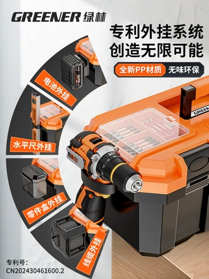 Repair kit Storage Box Hardware Large