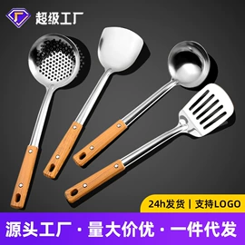 勺、调羹;烹饪勺铲;网漏、油格