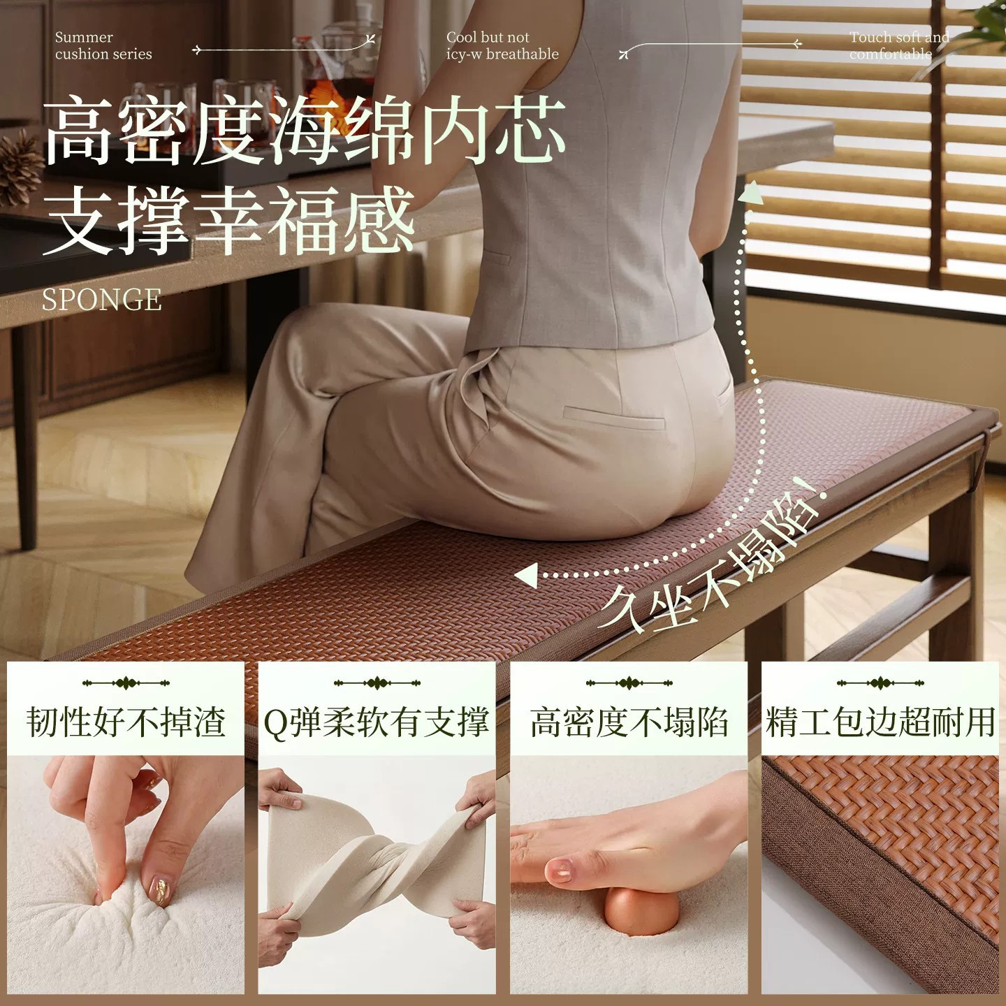 Verano cojín de caña cojín de silla cojín de taburete largo de madera maciza cojín de asiento de verano cojín de asiento de madera roja cojín de silla antideslizante cojín