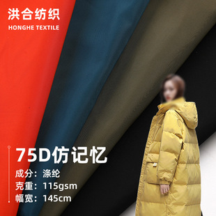 ����75D��ӛ������ ��ˮ���o늿����؏� �\�ӷ��A���L����������