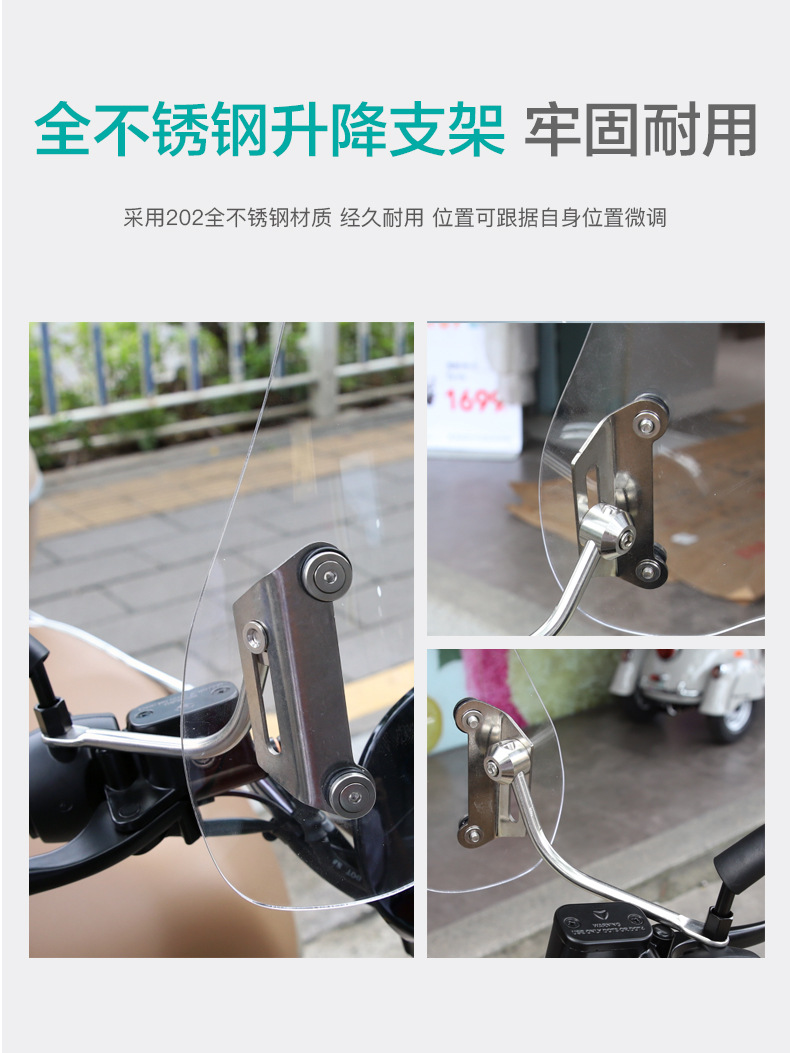 Yadi special electric car windshield windshield battery car modified accessories front windshield HD windshield