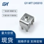 大电流焊接镀锡pcb连接器