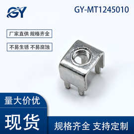 连接器五金直销大电流接线柱 储能逆变器 PCB焊接端子新能源线束