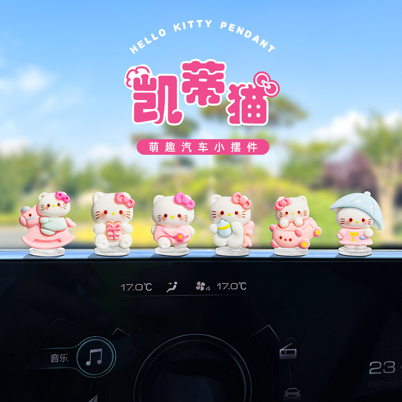 萌え面白いかわいいケイティkt猫の車の置物の電気自動車のインテリアの大画面の車の置物の中でコンソールの装飾|undefined