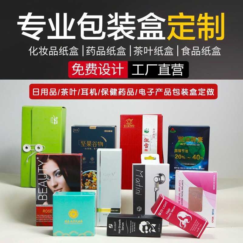 厂家茶叶包装盒 普洱茶叶包装纸盒 印刷牛皮纸茶叶包装盒飞机盒