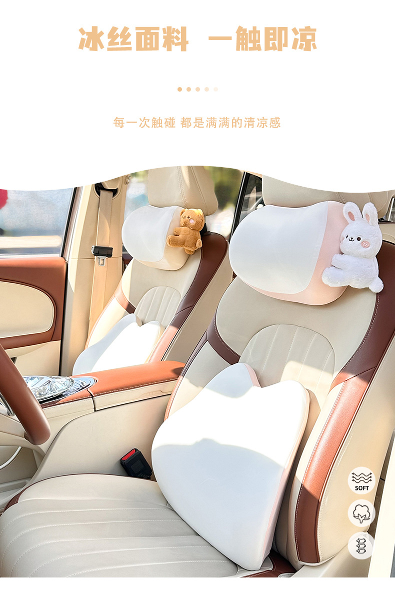 Blue Rain Car Headrest and Lumbar Support Set Cute Memory Foam Car Lumbar Support Pillow Car Interior Neck Support Cushion