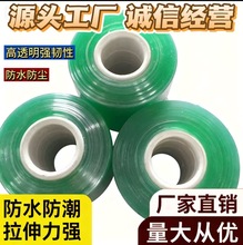 ��ճ͸��pvc���ϱ�Ĥ�Gɫ��ճС�������p�@Ĥ���I�X�İ��b��� �S