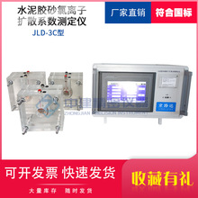 ˮ�ེɰ��������ɢϵ���ⶨ�Ǻ���������ˮ�� GBT42272