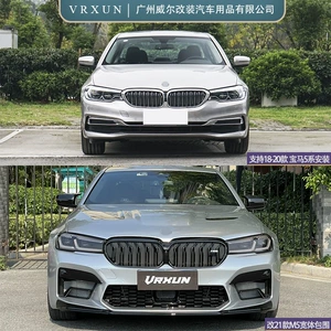 Bmw 5 Seriyası G30/G38 Köhnədən Yeniyə 18-20 M5 Geniş Body Kit, Bamper