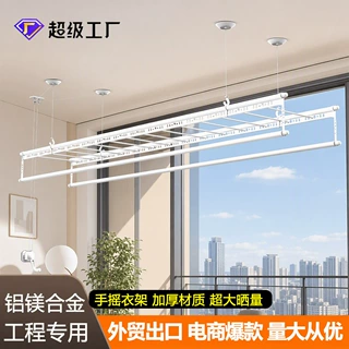 工厂直发手摇升降晾衣架铝合金家用阳台四杆晒衣加厚材质外贸出口