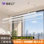 直发加厚升降外贸晾衣架