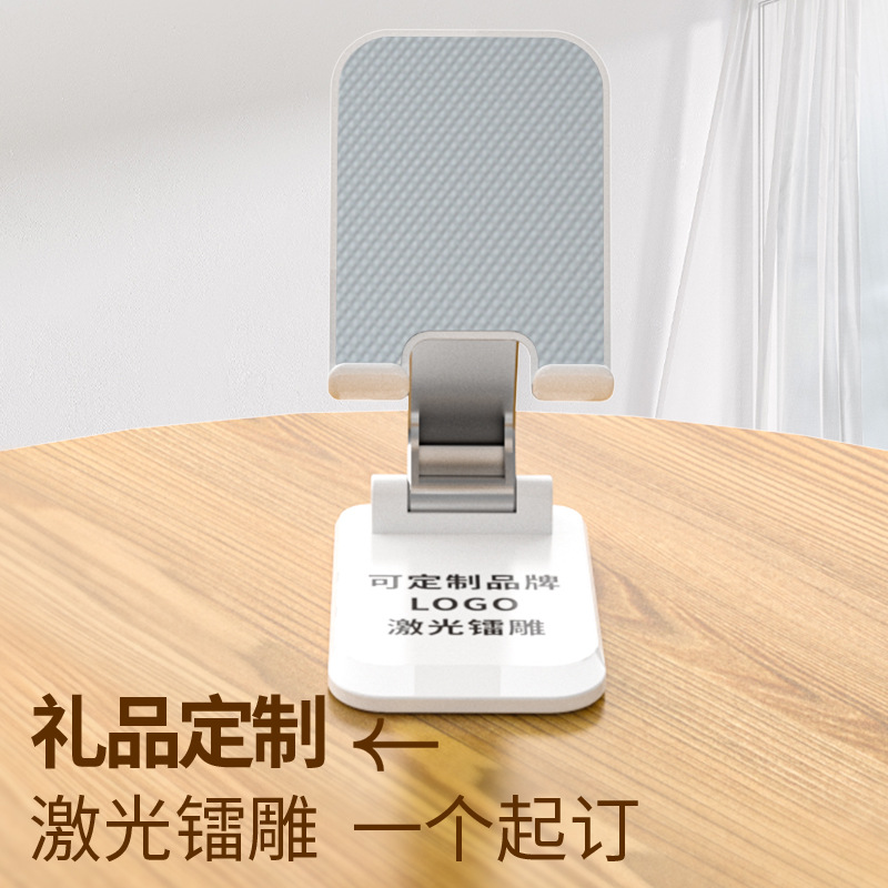 Oem Customized Mobile Phone Tablet Support Foldableable Telescopic Drama Live Broadcast Lazy Mobile Phone Holder Gift Customization