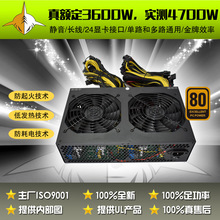 ATX3600W 12�@���߹����Դ ���Q����