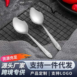 新款花纹手柄不锈钢勺子叉子家用餐具酒店用品学生圆头长柄餐具