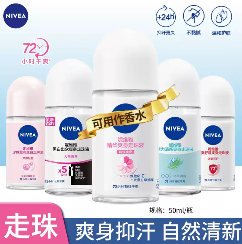 Nivea Antiperspirant Deodorant Roll-On, Underarm Deodorant Spray, Refreshing Body Fragrance Roll-On, Multi-Functional, Multiple Options Nivea Antiperspirant Deodorant Roll-On, Underarm Deodorant Spray, Refreshing Body Fragrance Roll-On, Multi-Functional, Multiple Options