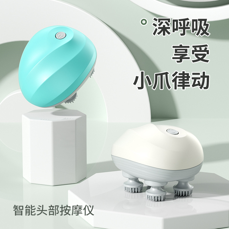 新款家用电动揉捏震动防水充电多功能头部按摩仪头皮头部按摩器|undefined