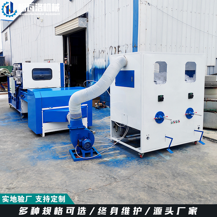 大型自动上棉玩具充绒机