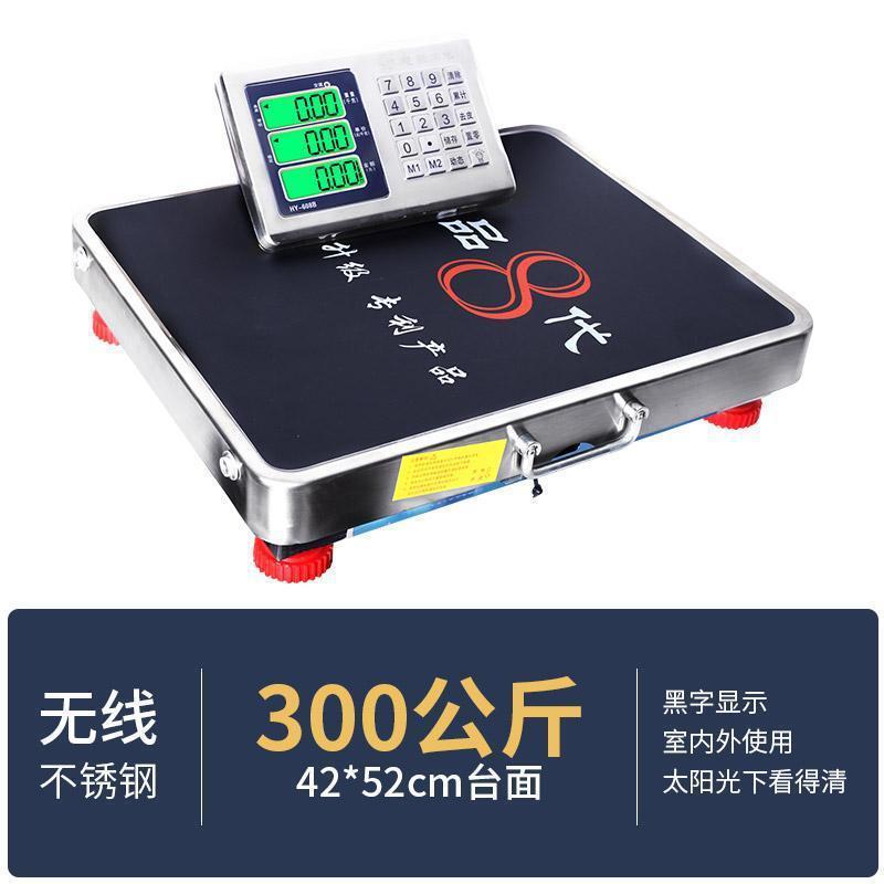 大红鹰无线电子秤商用台秤精准电子秤公斤称重电子秤分离式快递称|undefined