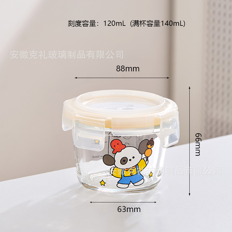 만화 타코야키 풀 컵 용량 140ml + 노란색 투명 뚜껑