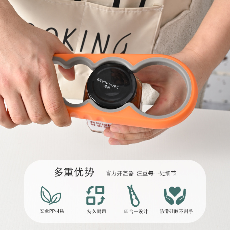 Abrelatas multiusos cuatro en uno abrelatas de cerveza abrelatas para el hogar cocina creativa lata tapador antideslizante