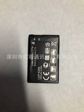 适用于LG T310 T320 TB260 TM300 TB200 GS290 LGIP-430N手机电池