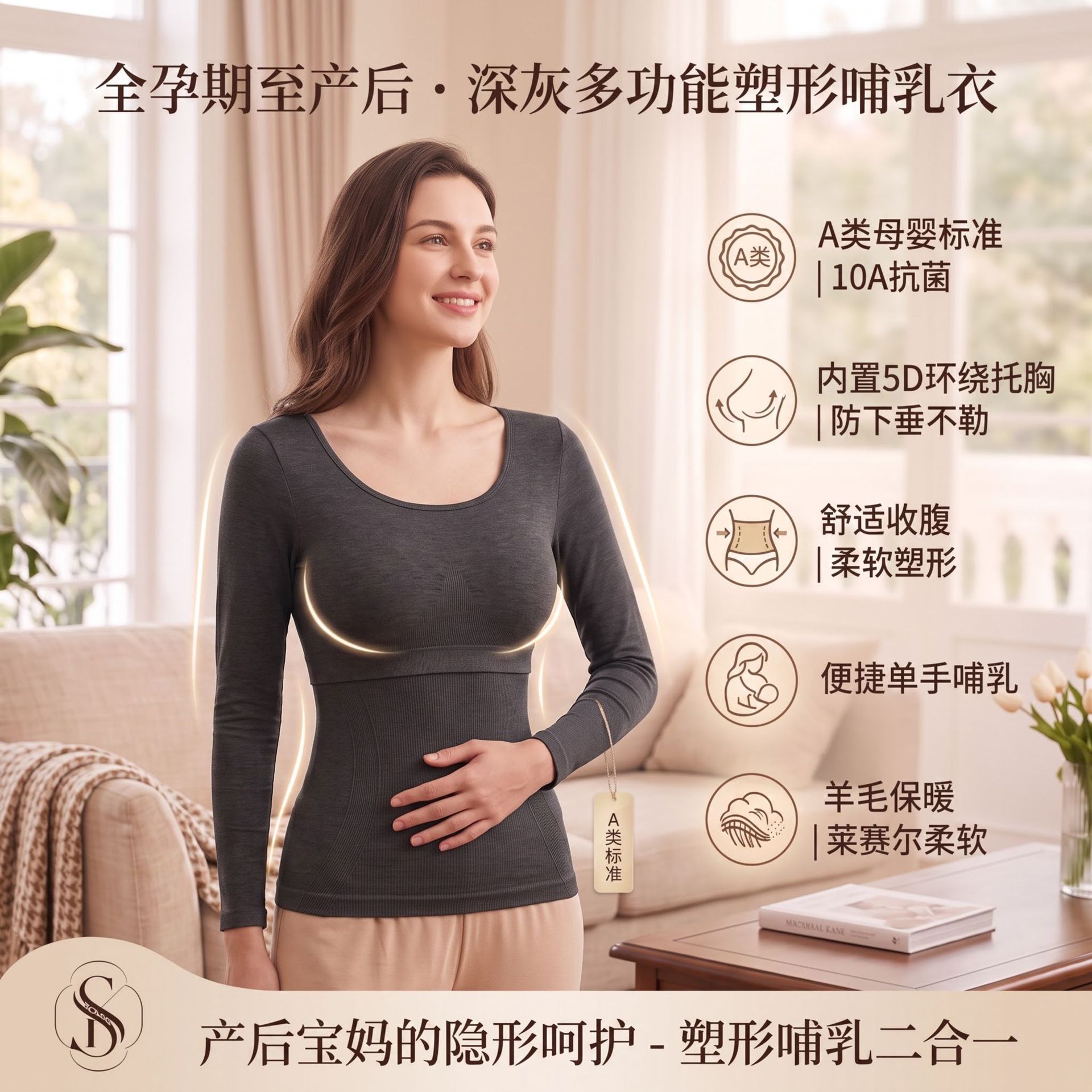 Cross-border autumn and winter maternity nursing thermal underwear, postpartum tummy control inner layer, outerwear base shirt, nursing top