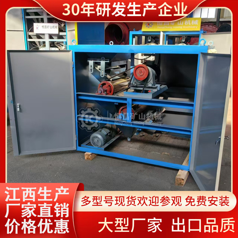 江西恒昌厂家直销 白钨锡石锆英金红有静电选矿机设备 大量出口