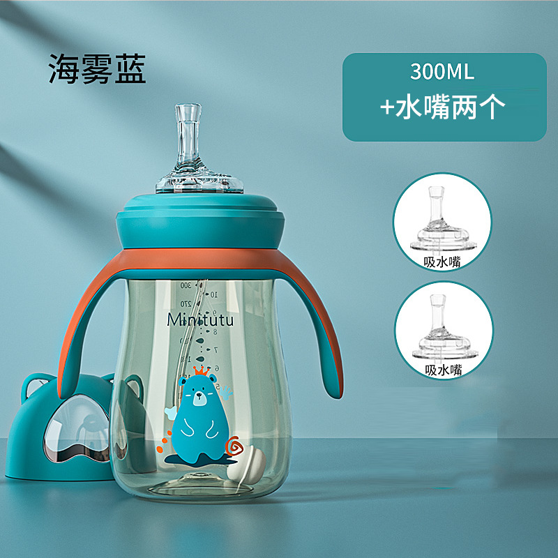 Vaso de agua PPSU de boca ancha Little Bear con características anticólicos y anticaída, vaso para bebés, resistente a caídas y altas temperaturas.