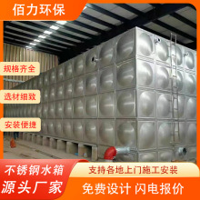 �S��304���P�����ˮ�䷽�β��P䓱��؃�ˮ���������ˮ���Ã�ˮ