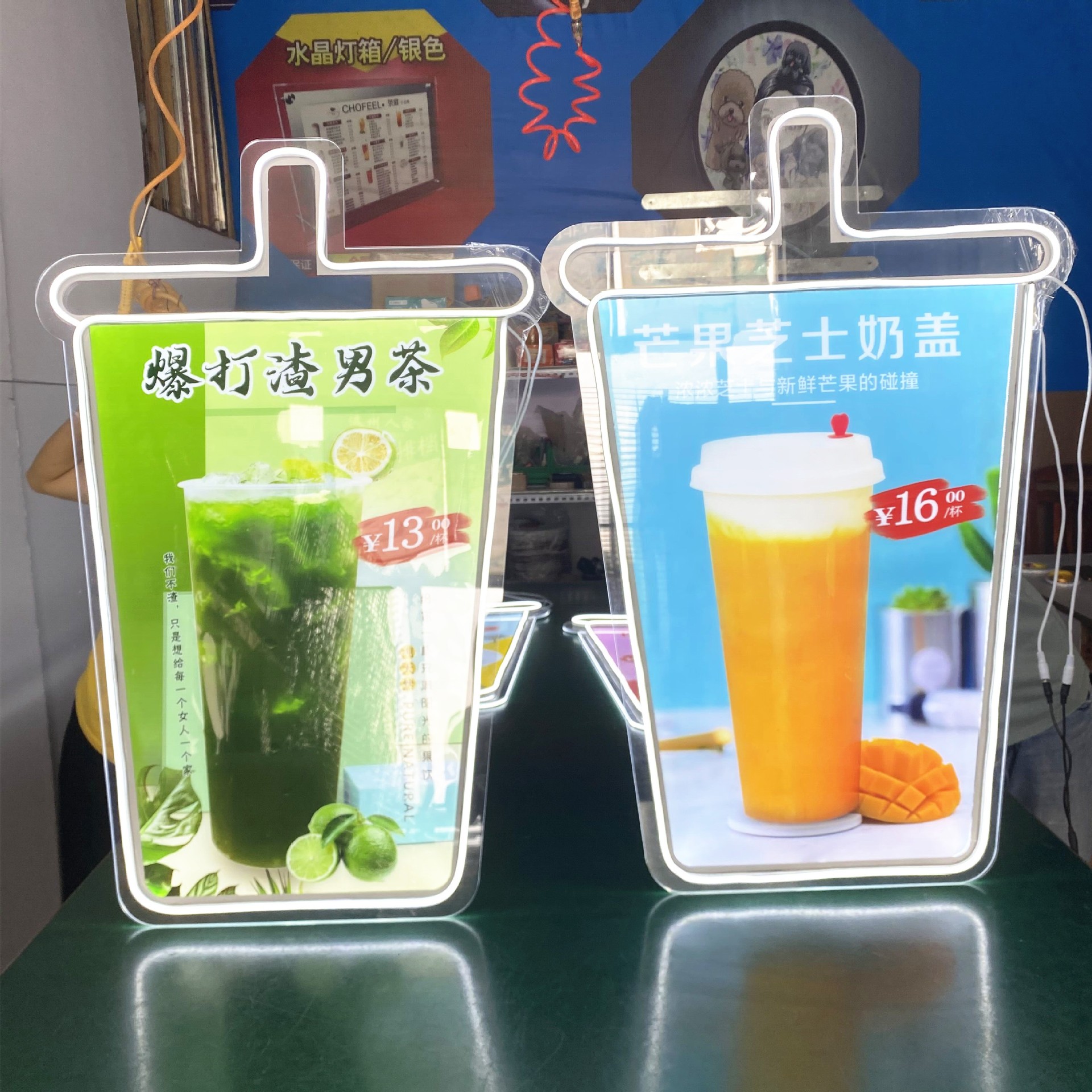 奶茶杯饮品杯磁吸亚克力水晶灯箱广告牌价目表挂墙式点餐异形灯箱
