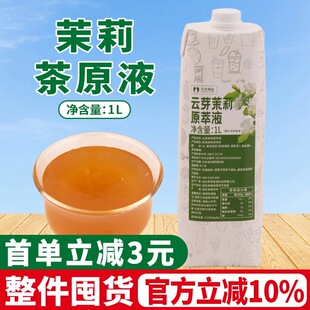 �ѿ����G��ԭ��Һ1L����ם�s�蜫���ݲ������̲��ˮ����