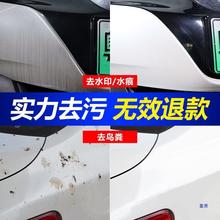 CCTV展播汽车虫胶去除剂汽车用漆面洗车液除污树粘鸟粪屎清洗树脂