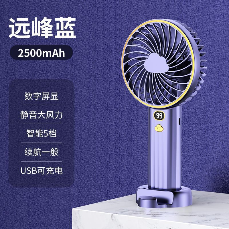 2024 nuevo ventilador de mano pequeño recargable mini ventilador eléctrico de escritorio usb estudiante silencioso y conveniente ventilador portátil