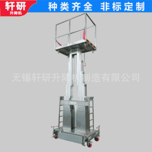 6���X�Ͻ��P�����ƽ̨ Һ��ʽ���P������C Φ��ʽ����ƽ̨�S