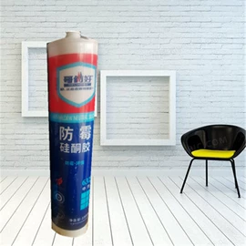 防水涂料;内墙涂料;万能胶