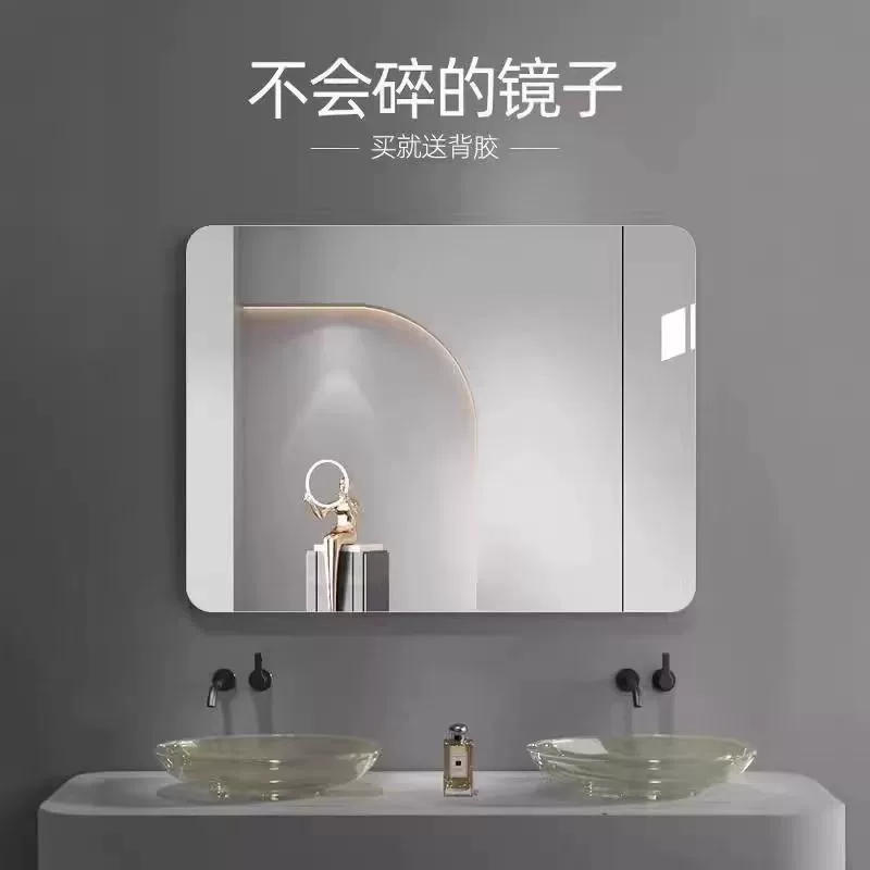 Антицарапание акриловые PS мягкие зеркала настенные самоклеящиеся зеркала для одежды HD зеркало для полного тела Толстые зеркала для ванной комнаты зеркала