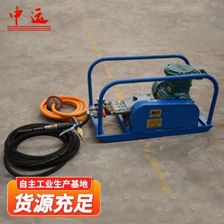 防灭火阻化多用泵矿用阻化剂喷射泵WJ-24-2防灭火阻化多用泵