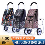 厂家直供铝合金带凳带座购物车超市买菜车可折叠拉杆车两轮爬楼车