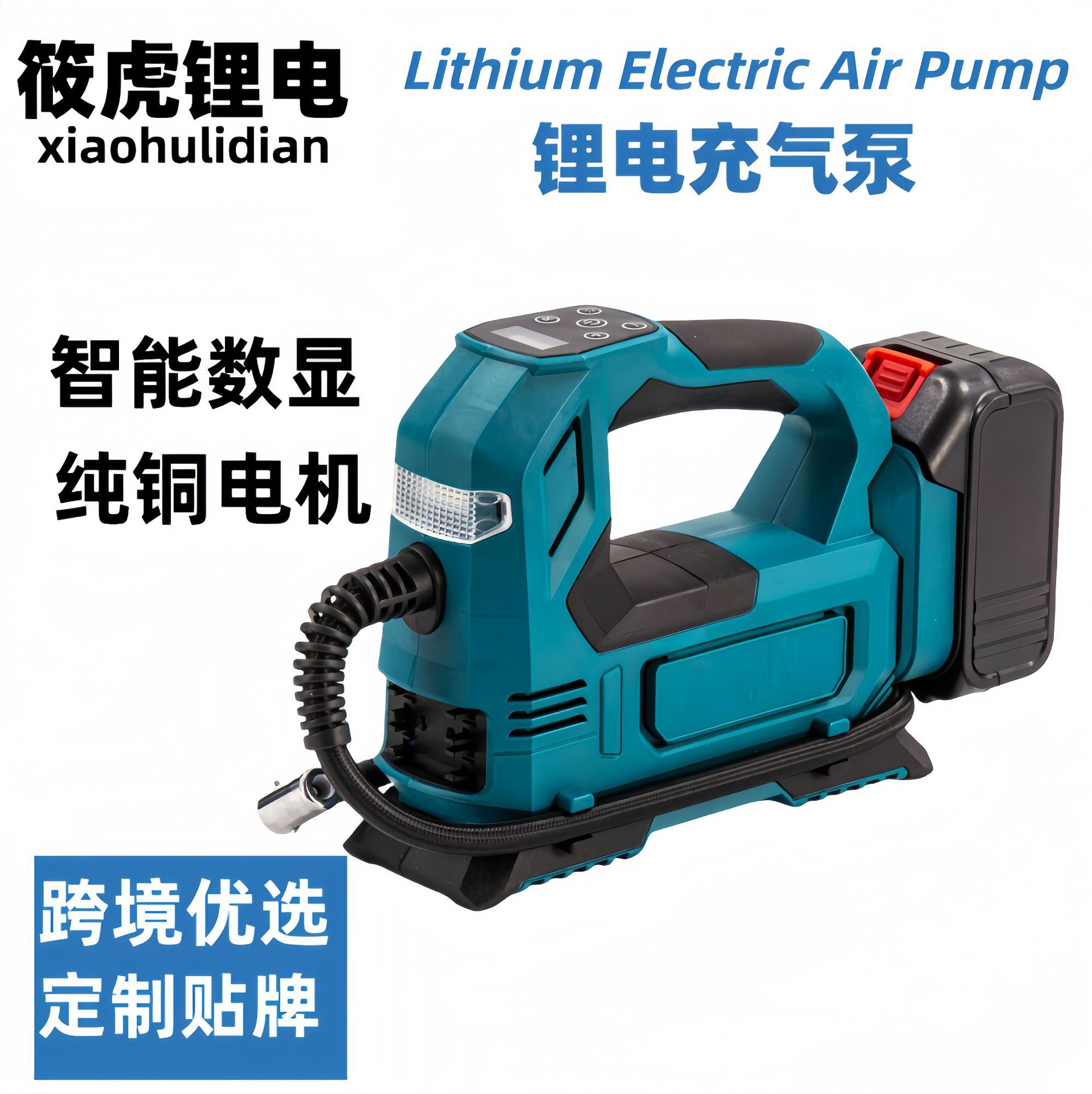 工厂批发多功能卧式数显车载电动打气泵 便携式家用汽车锂电充气