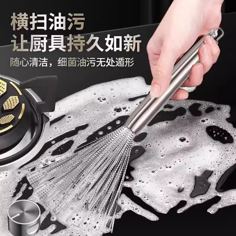 刷锅神器洗锅碗刷子厨房专用家用长柄清洁钢丝不伤锅耐用加长|undefined