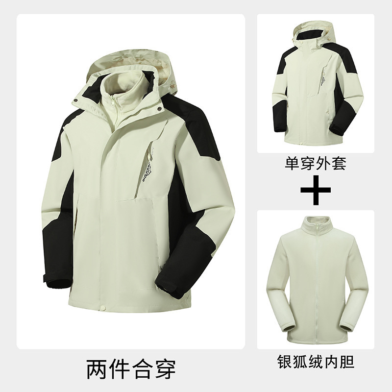 1818 Explosions Double Silver Fox Velvet Liner Rush Clothes Three-in-One Removable Jacket fleece-lined Warm Factory Outlet